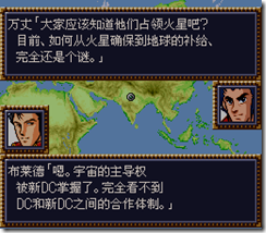 WGF第四次0.98漢化版021 WGF第四次0.98漢化版021