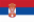 serbia_50 serbia_50
