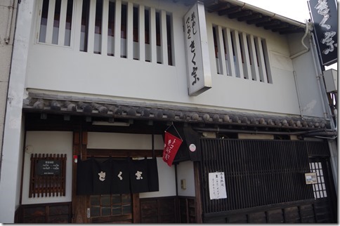 IMGP4720 IMGP4720