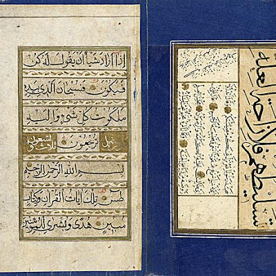 Muraqqa with Sayings of Ali :: Origin = Uthman Hafiz al-Quran , Hafiz Osman (Turkey, Istanbul, 1642 - 1642) :: Period = Second half of 17th century :: Collection = The Edwin Binney, 3rd, Collection of Turkish Art at the Los Angeles County Museum of Art (M.85.237.57) :: Type = Calligraphy; Muraqqa; Bookmanuscriptalbum, Ink and gold on paper, 8 x 5 58 x 14 in. (20.3 x 14.3 x .7 cm) M85_237_57p1-p2.jpg