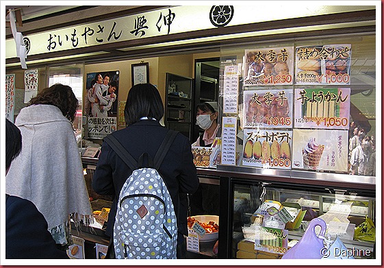 IMG_4034 IMG_4034