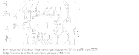 杉浦綾乃 そわそわ（ゆるゆり）