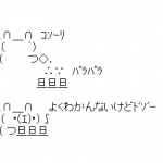 Ameba icon size W150xH150