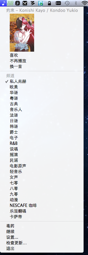 屏幕快照 2011-11-24 下午11.37.36.png
