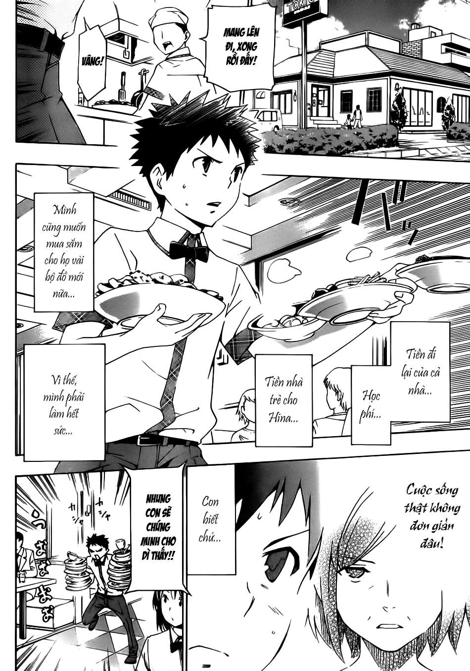 Papa no Iukoto o Kikinasai! chap 6