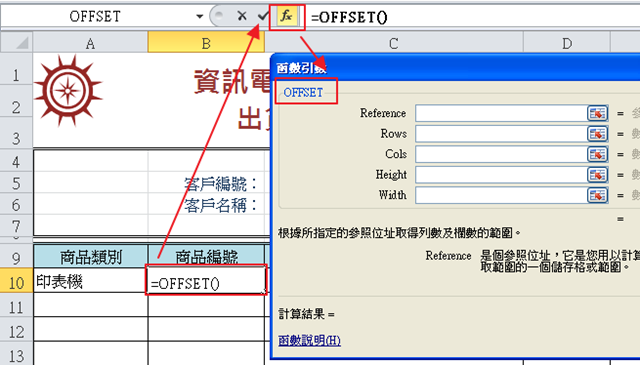 [image%255B52%255D.png]