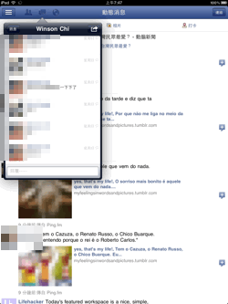 [facebook%2520ipad-10%255B2%255D.png]