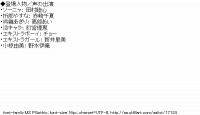 TwitAA 2012-03-22 16:38:13