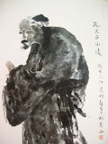 Confucius By Shi Jingzhao