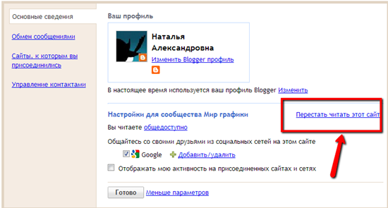 перестать_читать_этот_блог перестать_читать_этот_блог