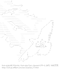 [AA]鳥 ＆ 北極6号 （風景）