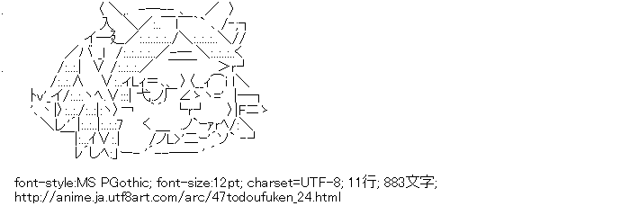 47都道府犬,秋田犬