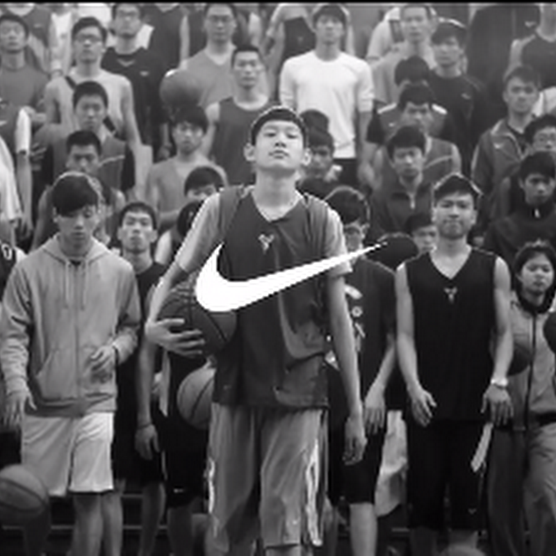 Give Me the Ball … Nike