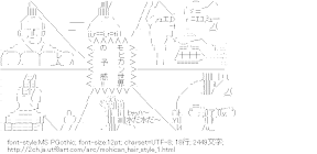 [AA]モヒカン世界の予感！！