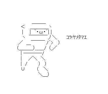 LINE Sticker size W370×H320