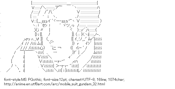 Mobile Suit Gundam,Bright Noa,Cry