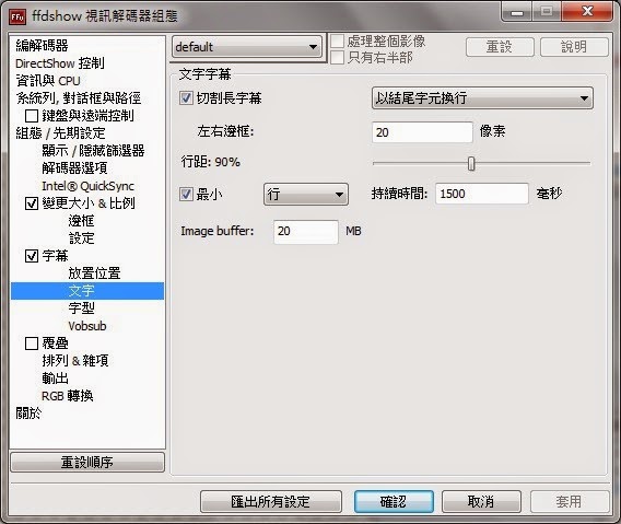 K-Lite Codec Pack 032 K-Lite Codec Pack 032