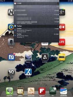 [iPad%2520iOS%25205%2520-03%255B2%255D.jpg]