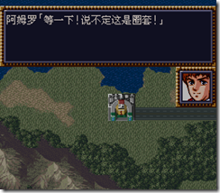 WGF第四次0.98漢化版055 WGF第四次0.98漢化版055