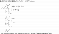 TwitAA 2014-03-26 00:26:30