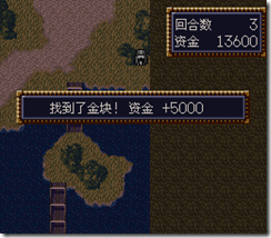 WGF第四次0.98漢化版182 WGF第四次0.98漢化版182