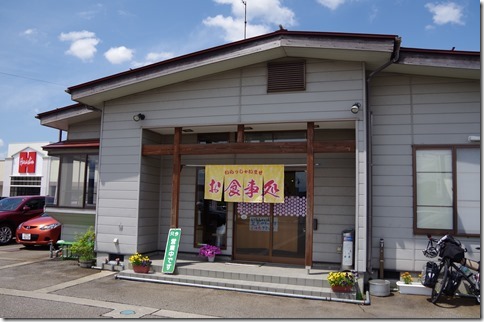 IMGP3066 IMGP3066