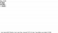 TwitAA 2012-08-03 21:38:30