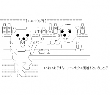 LINE Sticker size W370×H320