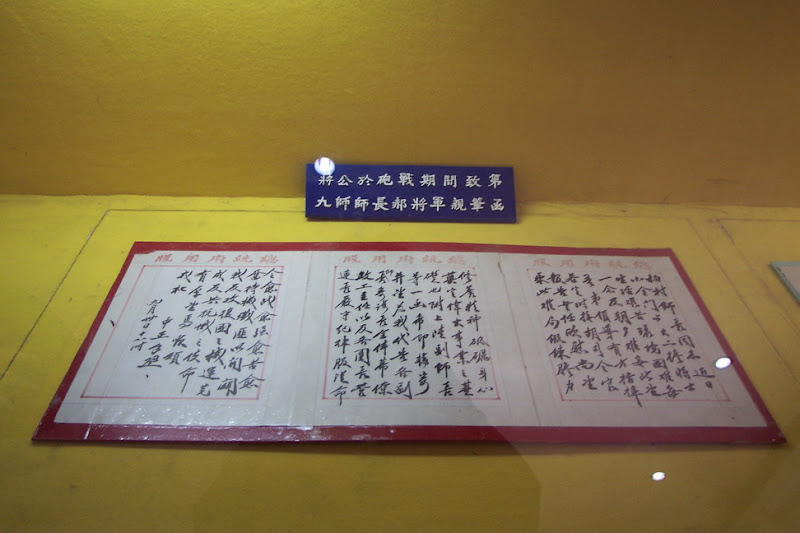 kinmen_233.jpg