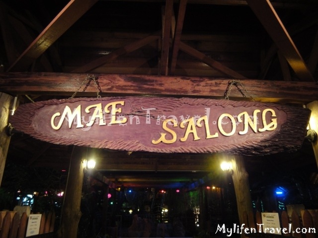 Mae Salong Restaurant 27 Mae Salong Restaurant 27