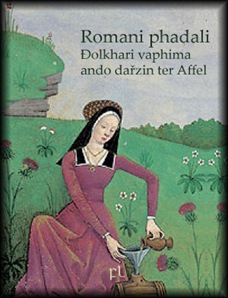 Romani phadali Cover