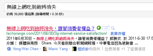 google search  1 -06