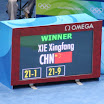 2008-08-10 Beijing Olympic Games Badminton 450.JPG