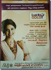SMJ Lucky gold offer