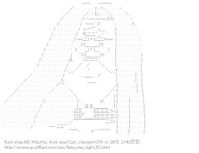 [AA]ライダー （フェイト/ステイナイト）