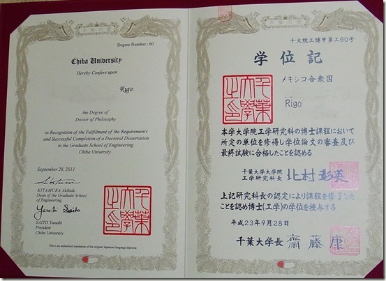 diploma