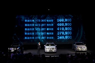 Cadillac-XTS-China-2 Cadillac-XTS-China-2