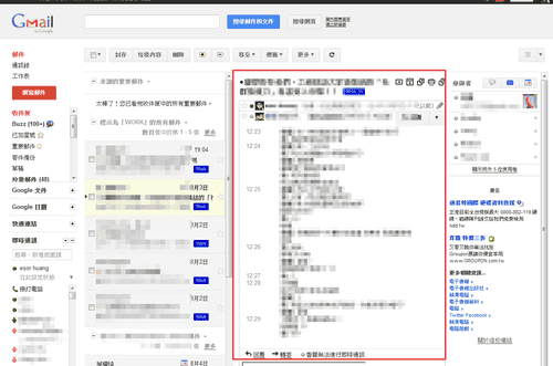 [google%2520docs-07%255B2%255D.png]