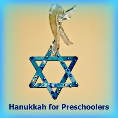 Hanukkah DIY Ornament Hanukkah DIY Ornament