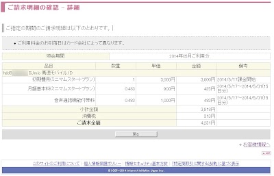 2014-06-20_10h46_52.jpg