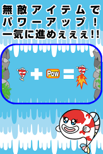 How to install 滝登り 1.0 unlimited apk for android