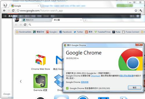 [google%2520chrome%252016-00%255B3%255D.png]