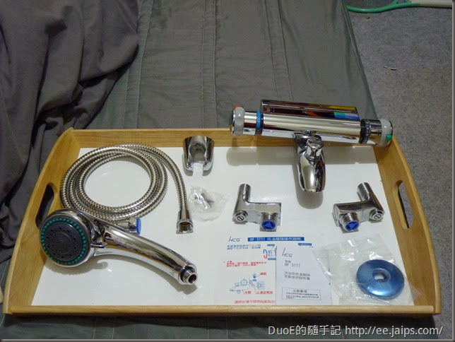HCG BF3777 沐浴用恆溫龍頭 HCG BF3777 沐浴用恆溫龍頭