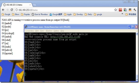 nas-web nas-web