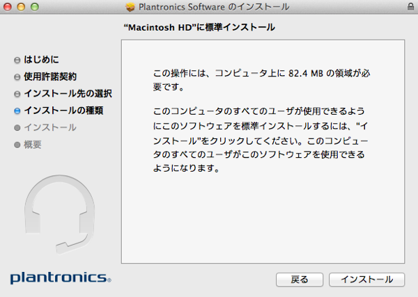 スクリーンショット 2014-08-21 12.45.43.png スクリーンショット 2014 08 21 12 45 43