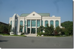 Ulsan 092 Ulsan 092