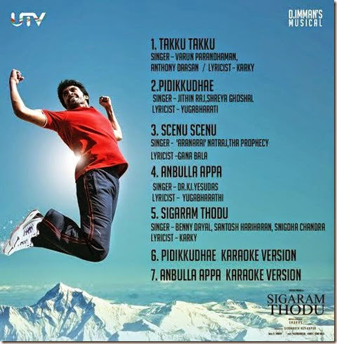 Track List Track List