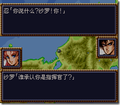 WGF第四次0.98漢化版172 WGF第四次0.98漢化版172