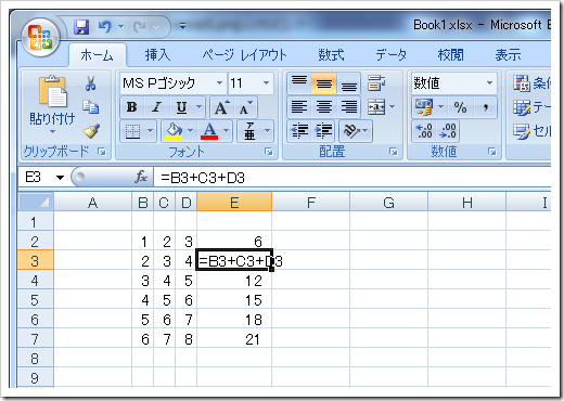 excel6