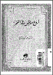 05